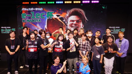 パラeスポーツ『e-lec杯 in Nagoya』へのご参加・ご協力ありがとうございました！！